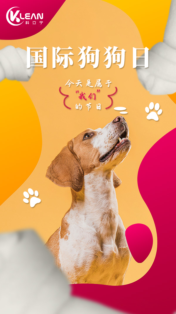 亮相上海亚宠展,科立宁与您共庆...